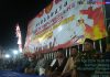 Bentuk Rasa Syukur, Warga Dusun Rajeg Menggelar Acara Malam Tasyakuran Sambut Dirgahayu RI Ke-79