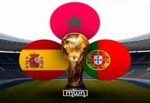 Maroko, Portugal, dan Spanyol Tuan Rumah Piala Dunia FIFA 2030, Arab Saudi di 2034