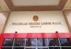 PN Lubuk Pakam Vonis Mati Pelaku Jaringan Internasional Sabu 4 Kg