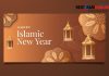 Libur Nasional Tahun Baru Islam: Momen Refleksi dan Kinerja Aparatur