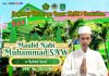 Segenap Keluarga Besar MAN 1 Pasuruan Mengucapkan Selamat Memperingati Maulid Nabi Muhammad SAW 12 Rabiul Awal 1447 H/2025 M