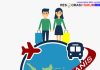 Ditjen Badilum Luncurkan Aplikasi SI MBA MANIS Permudah Pencairan Biaya Mutasi Tenaga Teknis