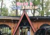 CAFE KANGEN SAWIRAN DIDUGA ILEGAL: BERDIRI DI HUTAN PINUS TANPA PT TERDAFTAR DI AHU